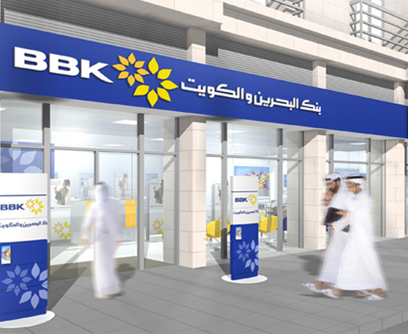 بنك البحرين والكويت 