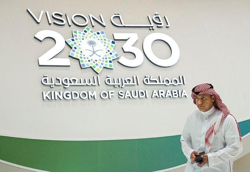 الاعتماد على الذكاء الاصطناعي ضمن رؤية السعودية 2030
