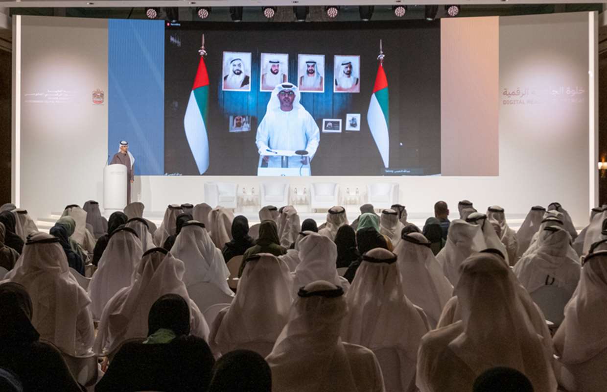 خطة الإمارات للتحول الرقمي